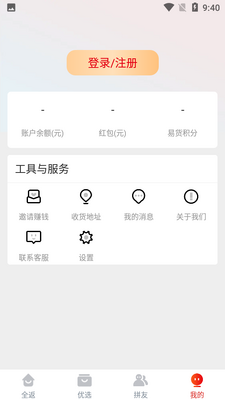ƴ����app��ͼ2