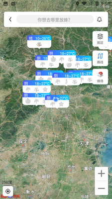 �䲩ʿAPP��ͼ4