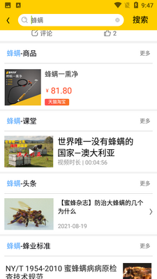 �䲩ʿAPP��ͼ1