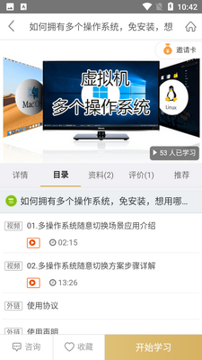 ������֪APP��ͼ1