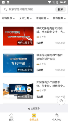 ������֪APP��ͼ2