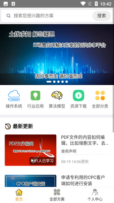 ������֪APP��ͼ3