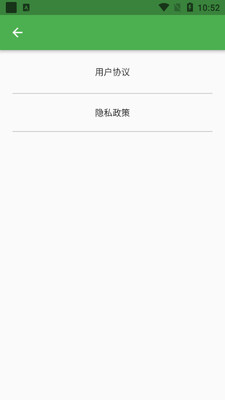 �ٿ��ֻ�app��ͼ2