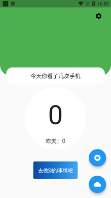 �ٿ��ֻ�app��ͼ3