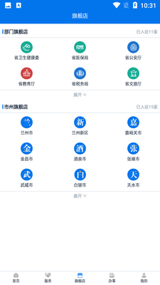 �ʿ��app�ٷ������ͼ2