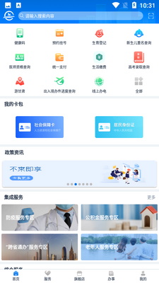�ʿ��app�ٷ������ͼ0