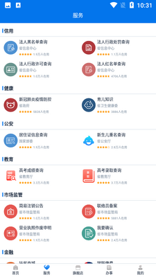 �ʿ��app�ٷ������ͼ1