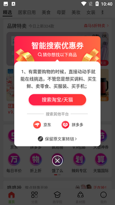 ʯ����2026���°��ͼ3