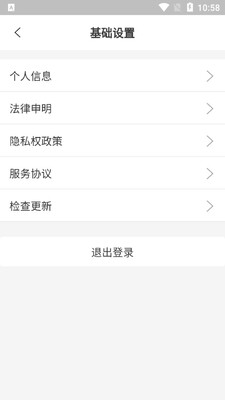 ʯ������app��ͼ1