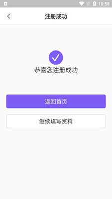 ʯ������app��ͼ3