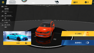 ���γ��������й�����ģ�������ν�ͼ2