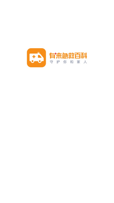 �������Ȱٿ�app��Ѱ��ͼ3