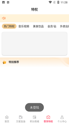 �Ż�APP��ͼ1