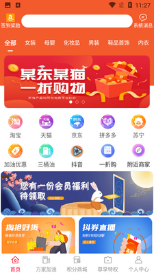 �Ż�APP��ͼ4