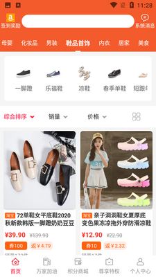 �Ż�APP��ͼ0