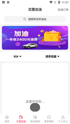 �Ż�APP��ͼ3