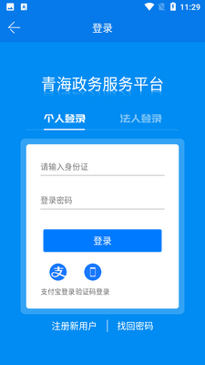 ���ɰ�app��ͼ3