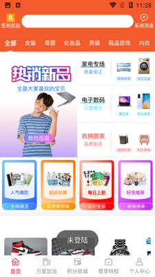 �Ż�APP��ͼ2