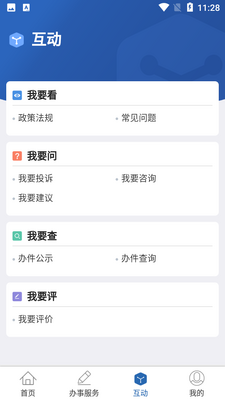 ���ɰ�app��ͼ2
