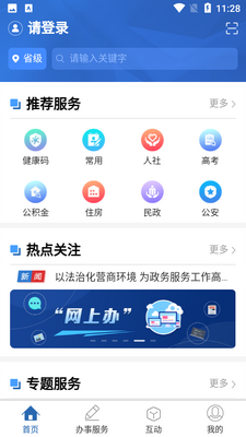 ���ɰ�app��ͼ0