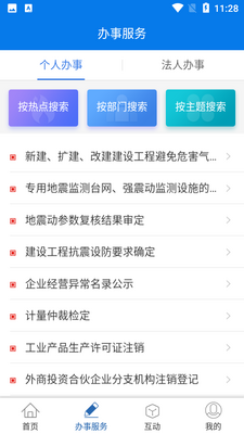 ���ɰ�app��ͼ1
