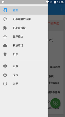 ��֮����root���������ͼ2