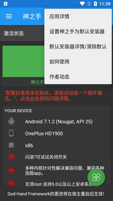 ��֮����root���������ͼ1