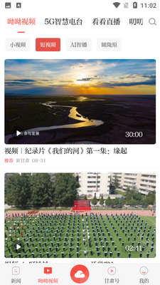 �¸���app��ͼ1