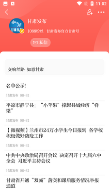 �¸���app��ͼ2