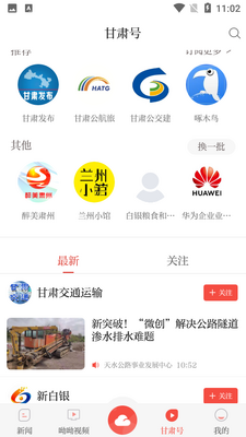 �¸���app��ͼ3