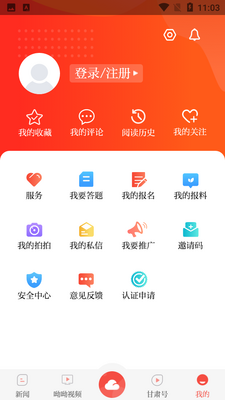 �¸���app��ͼ4