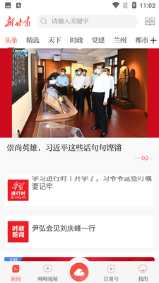 �¸���app��ͼ0