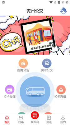 ���ݹ���app��ͼ3