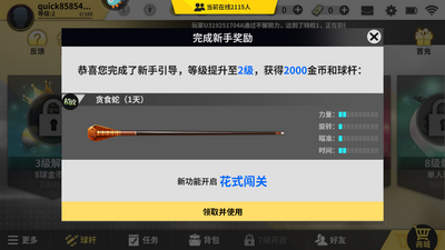 ����̨���ʦ��ͼ1