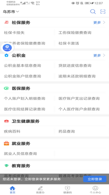 �·����½���������ֻ��ͻ��˽�ͼ1
