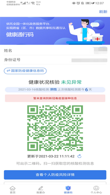 �·����½���������ֻ��ͻ��˽�ͼ4
