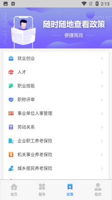 ��������籣app���籣��ͼ1