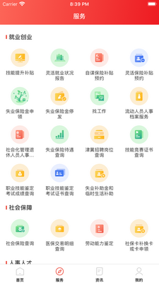 ��������app��׿���ͼ0