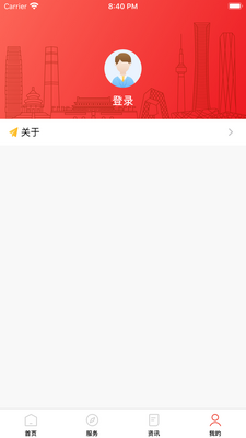 ��������app��׿���ͼ2