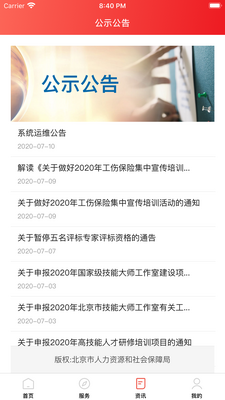 ��������app��׿���ͼ1