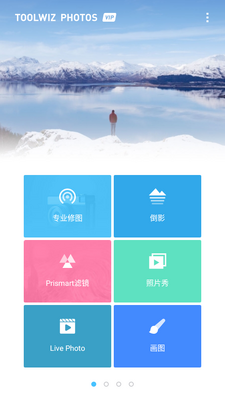 ����������°�app��ͼ4