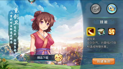 ս��������Ϸ��ͼ4
