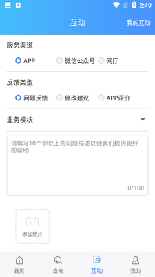 ����̫ԭ�ٷ������ͼ2