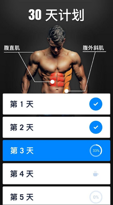 30�����������鸹��appȥ����ͼ0
