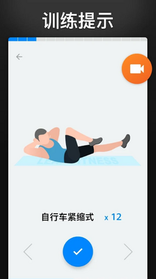 30�����������鸹��appȥ����ͼ1