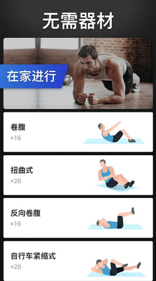 30�����������鸹��appȥ����ͼ2