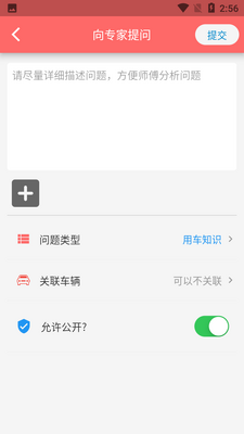 ��̳APP��ͼ1