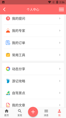 ��̳APP��ͼ0
