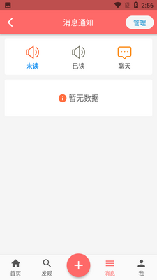 ��̳APP��ͼ2