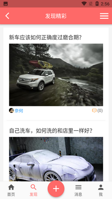 ��̳APP��ͼ4